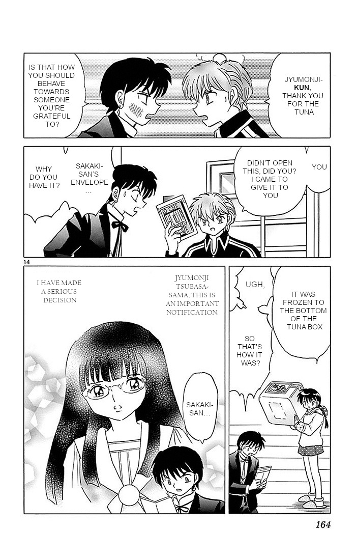 Kyoukai no Rinne Chapter 367 page 14 - Chapter 367: Ayame's Decision