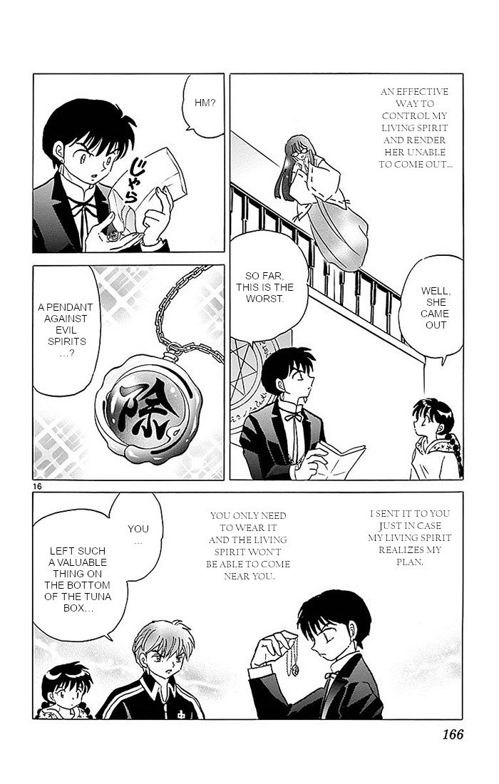 Kyoukai no Rinne Chapter 367 page 16 - Chapter 367: Ayame's Decision