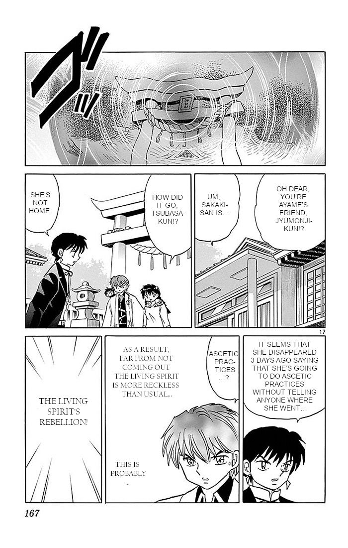 Kyoukai no Rinne Chapter 367 page 17 - Chapter 367: Ayame's Decision