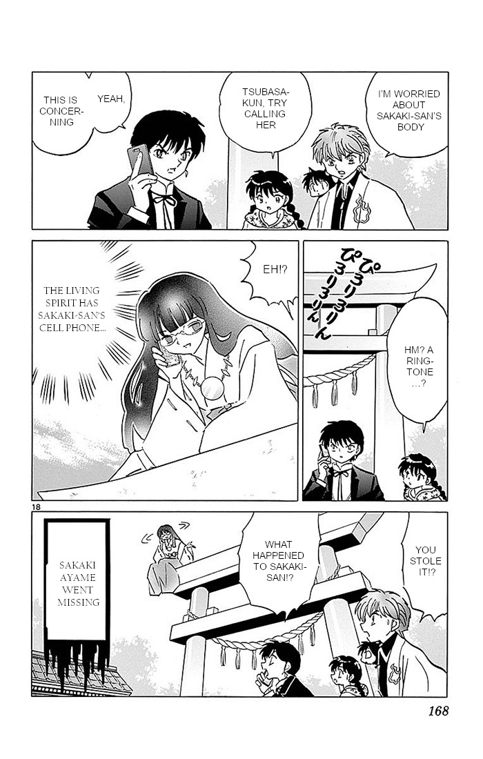 Kyoukai no Rinne Chapter 367 page 18 - Chapter 367: Ayame's Decision