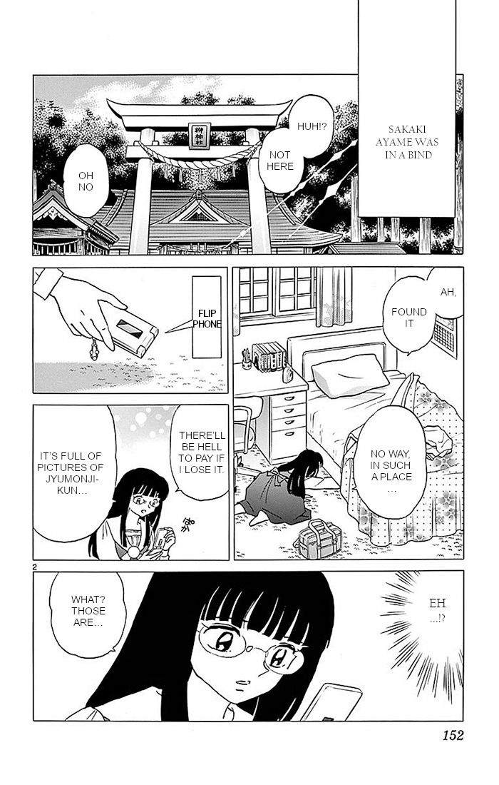Kyoukai no Rinne Chapter 367 page 2 - Chapter 367: Ayame's Decision