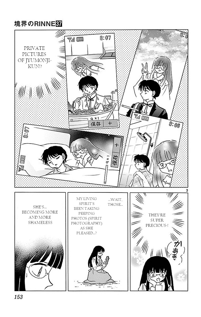 Kyoukai no Rinne Chapter 367 page 3 - Chapter 367: Ayame's Decision