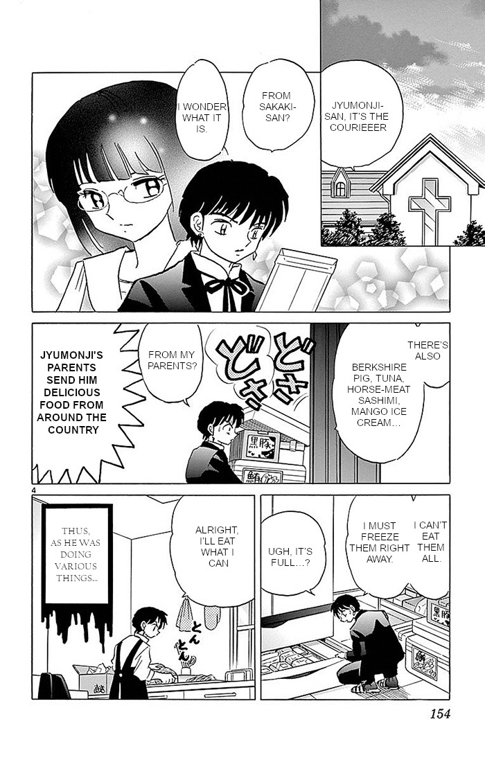 Kyoukai no Rinne Chapter 367 page 4 - Chapter 367: Ayame's Decision