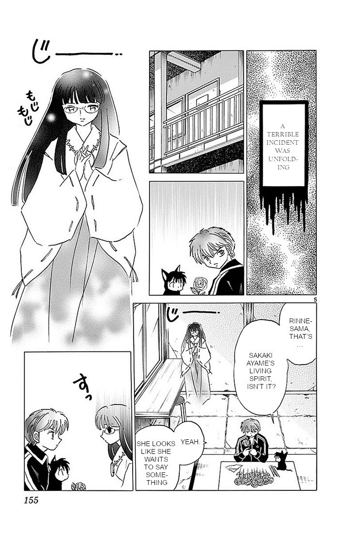 Kyoukai no Rinne Chapter 367 page 5 - Chapter 367: Ayame's Decision