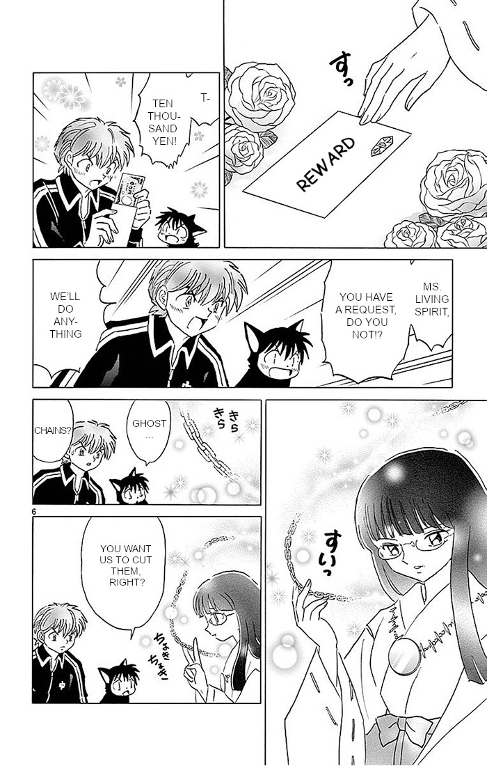 Kyoukai no Rinne Chapter 367 page 6 - Chapter 367: Ayame's Decision