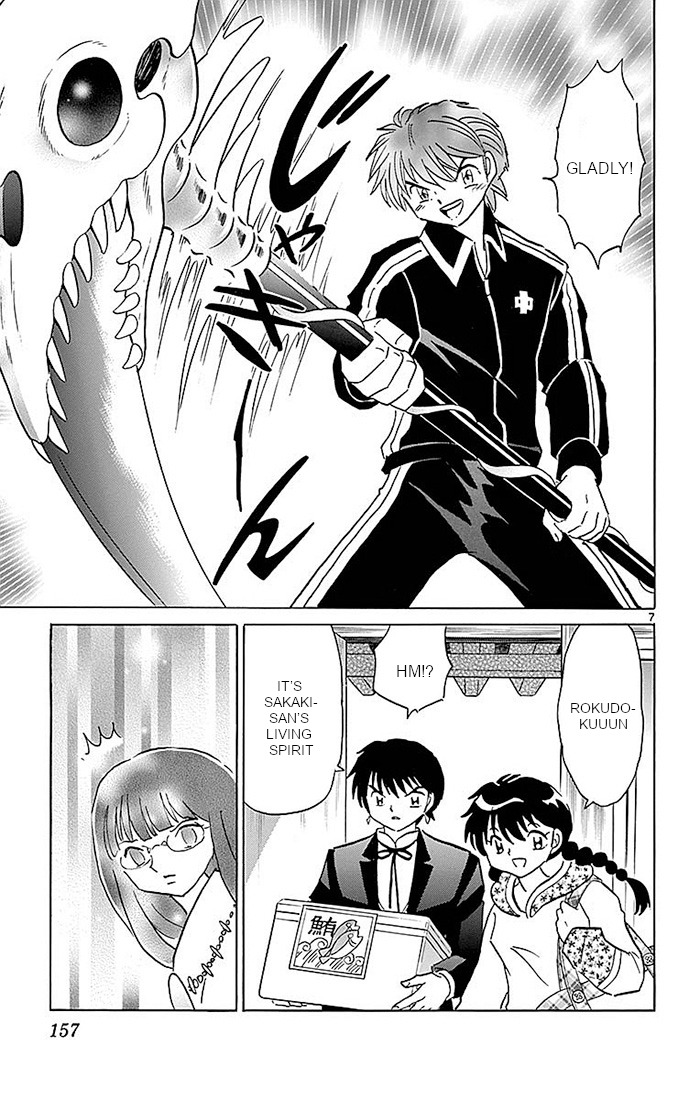 Kyoukai no Rinne Chapter 367 page 7 - Chapter 367: Ayame's Decision