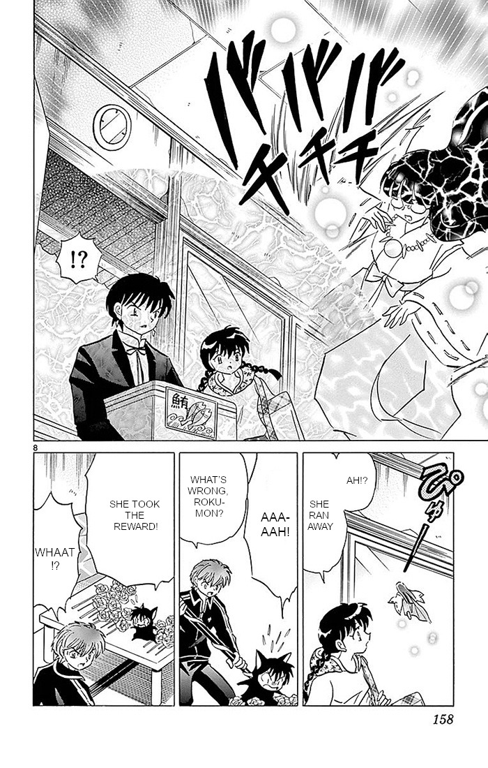 Kyoukai no Rinne Chapter 367 page 8 - Chapter 367: Ayame's Decision