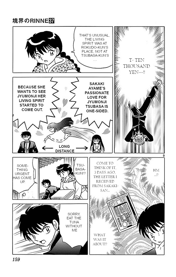 Kyoukai no Rinne Chapter 367 page 9 - Chapter 367: Ayame's Decision
