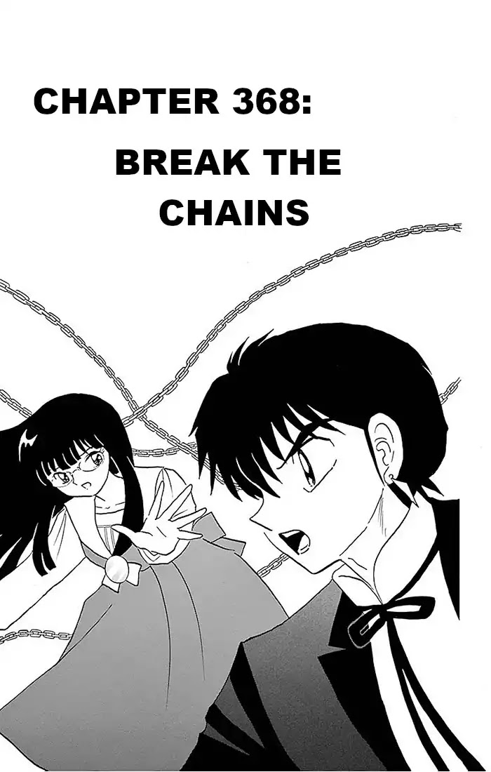 Kyoukai no Rinne Chapter 368 page 1 - Chapter 368: Break the Chains