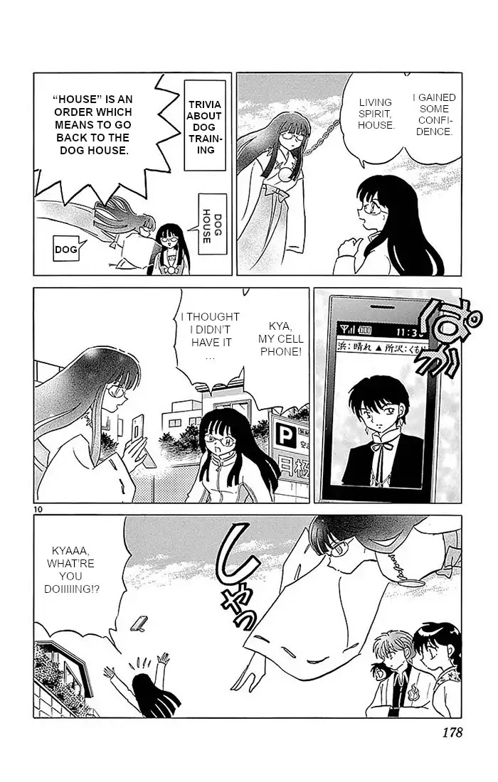 Kyoukai no Rinne Chapter 368 page 10 - Chapter 368: Break the Chains