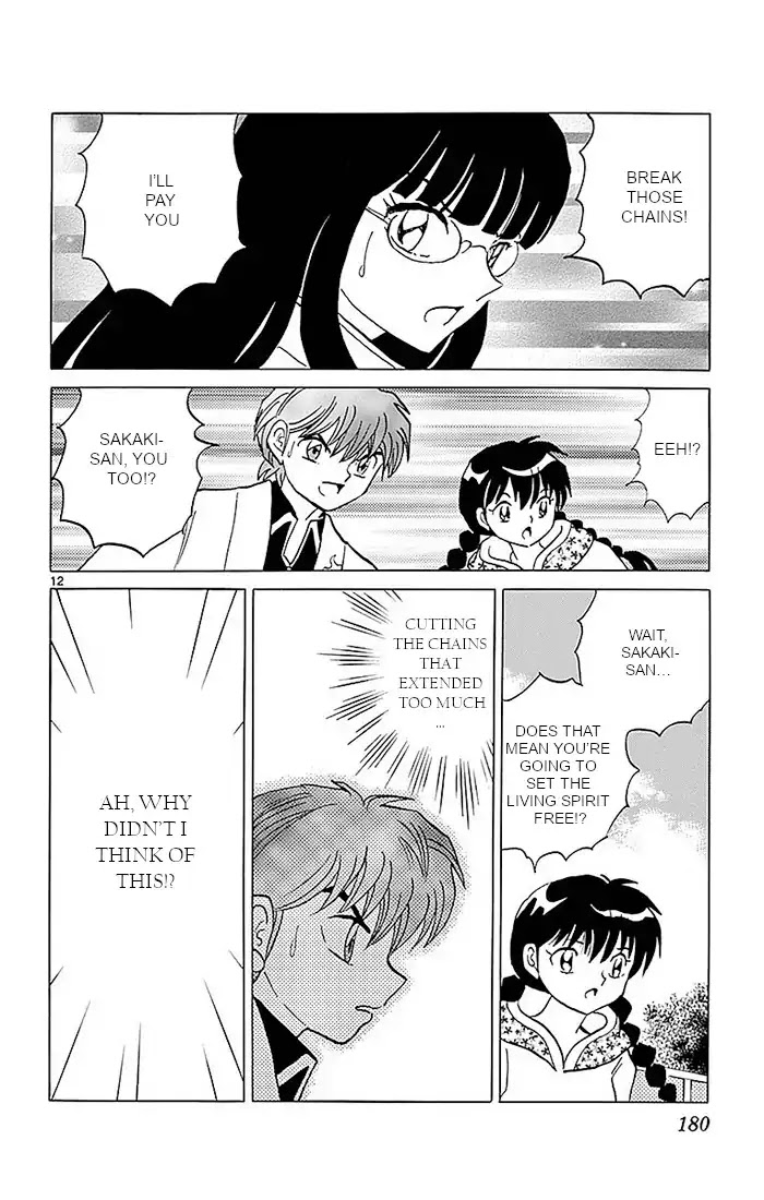 Kyoukai no Rinne Chapter 368 page 12 - Chapter 368: Break the Chains