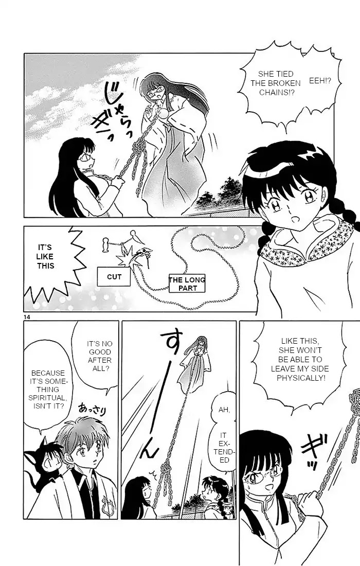 Kyoukai no Rinne Chapter 368 page 14 - Chapter 368: Break the Chains