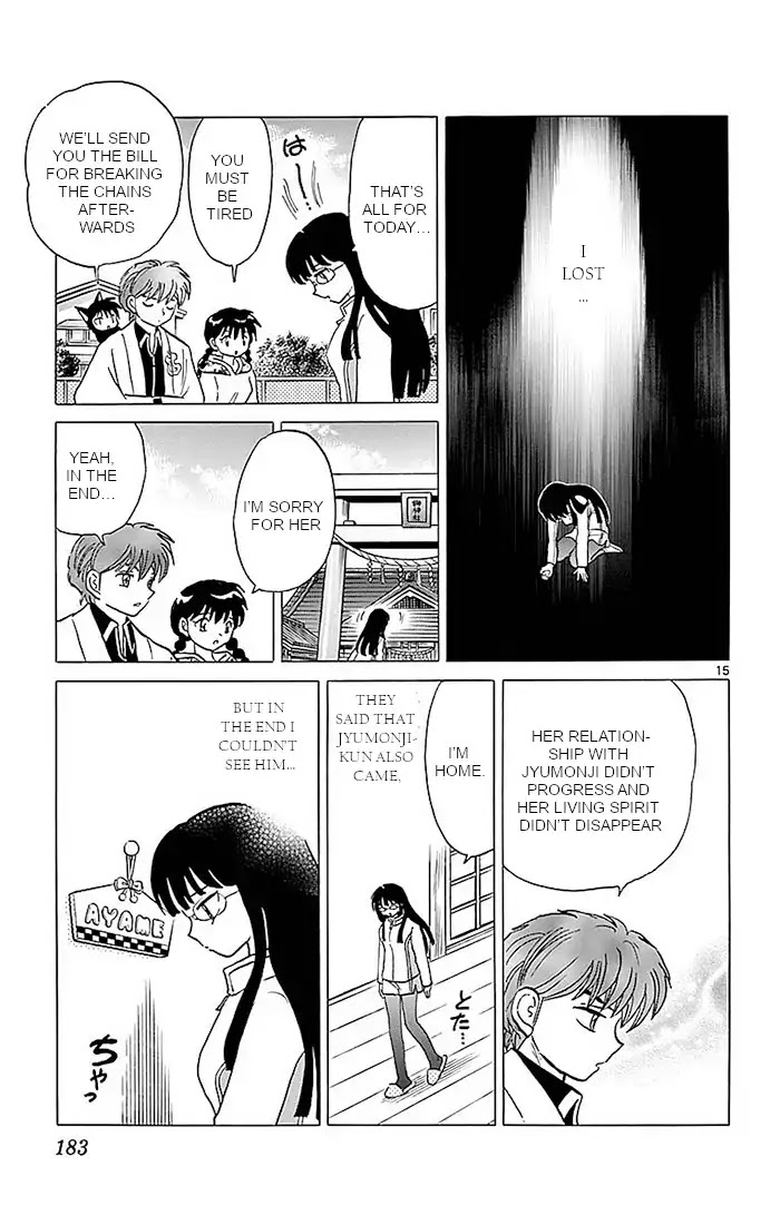 Kyoukai no Rinne Chapter 368 page 15 - Chapter 368: Break the Chains