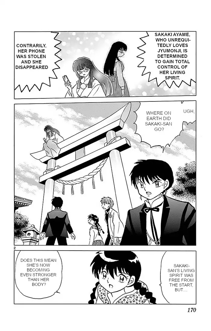 Kyoukai no Rinne Chapter 368 page 2 - Chapter 368: Break the Chains