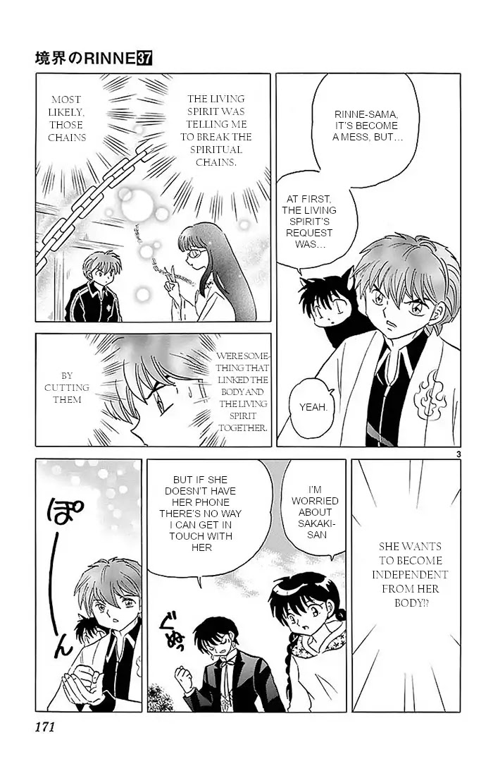 Kyoukai no Rinne Chapter 368 page 3 - Chapter 368: Break the Chains