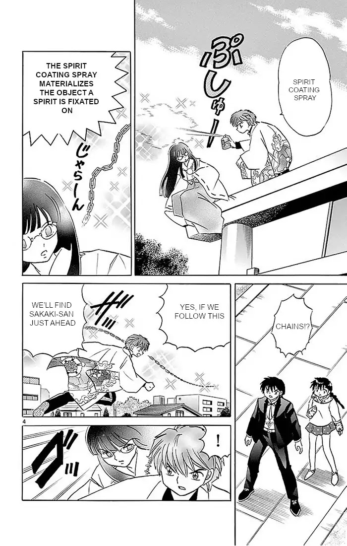 Kyoukai no Rinne Chapter 368 page 4 - Chapter 368: Break the Chains