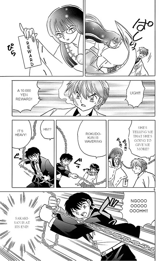 Kyoukai no Rinne Chapter 368 page 5 - Chapter 368: Break the Chains