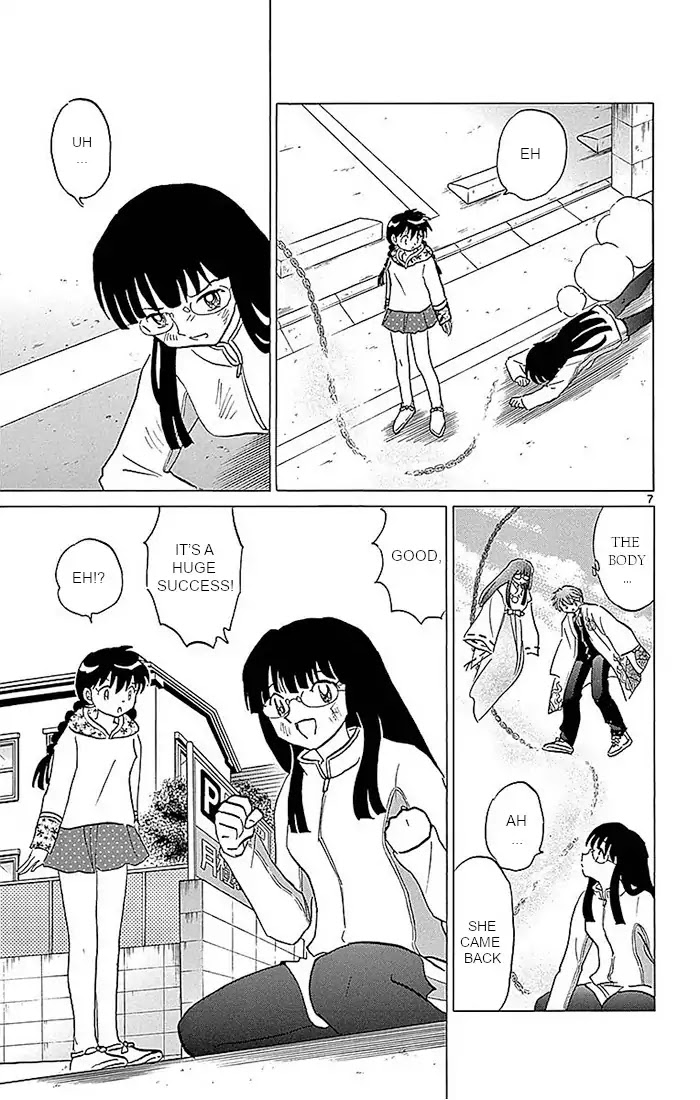 Kyoukai no Rinne Chapter 368 page 7 - Chapter 368: Break the Chains