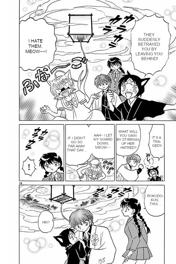 Kyoukai no Rinne Chapter 369 page 14 - Chapter 369: I'm Not Scared