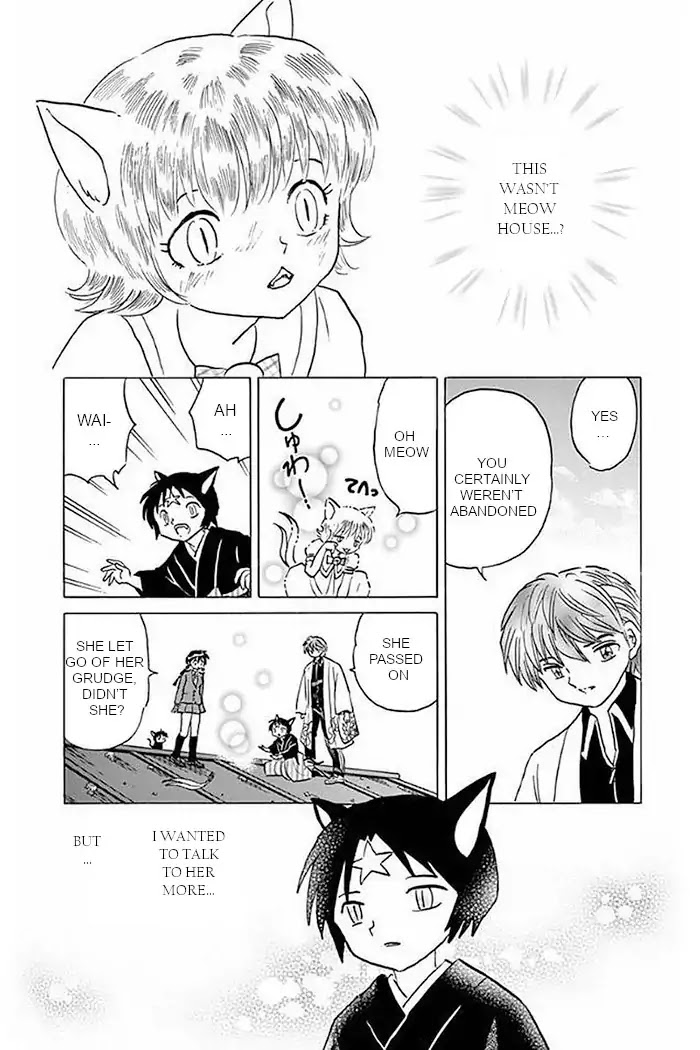 Kyoukai no Rinne Chapter 369 page 17 - Chapter 369: I'm Not Scared