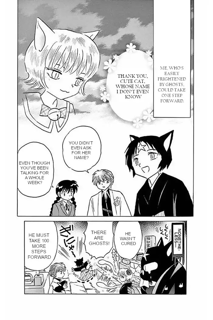 Kyoukai no Rinne Chapter 369 page 18 - Chapter 369: I'm Not Scared