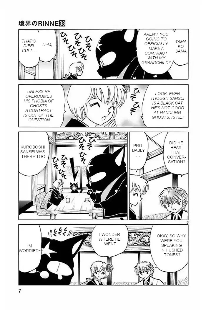 Kyoukai no Rinne Chapter 369 page 3 - Chapter 369: I'm Not Scared