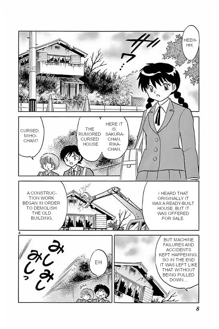 Kyoukai no Rinne Chapter 369 page 4 - Chapter 369: I'm Not Scared