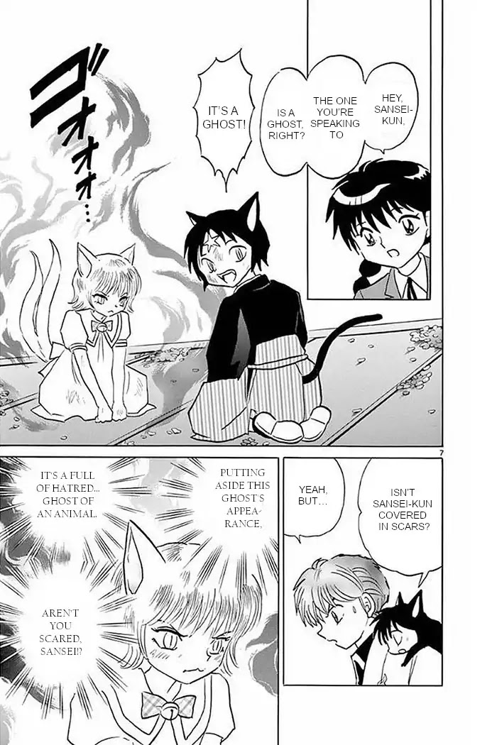 Kyoukai no Rinne Chapter 369 page 7 - Chapter 369: I'm Not Scared
