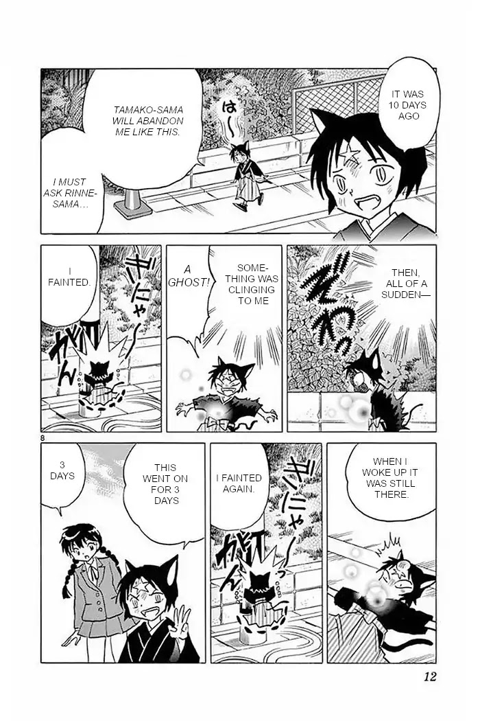 Kyoukai no Rinne Chapter 369 page 8 - Chapter 369: I'm Not Scared