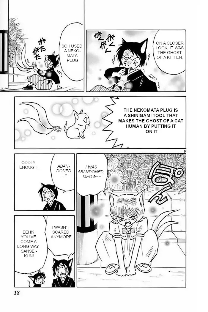 Kyoukai no Rinne Chapter 369 page 9 - Chapter 369: I'm Not Scared