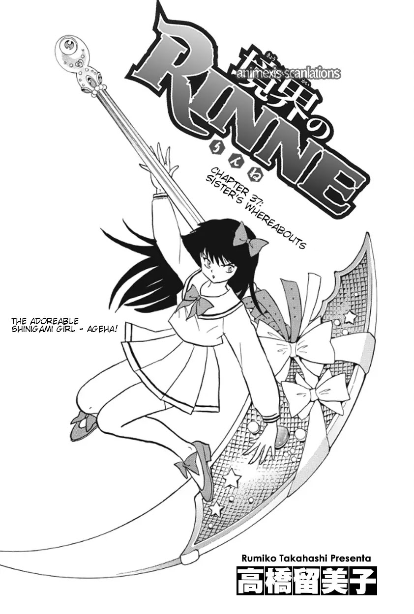 Kyoukai no Rinne Chapter 37 page 1 - Chapter 37: Sister's Wherebouts