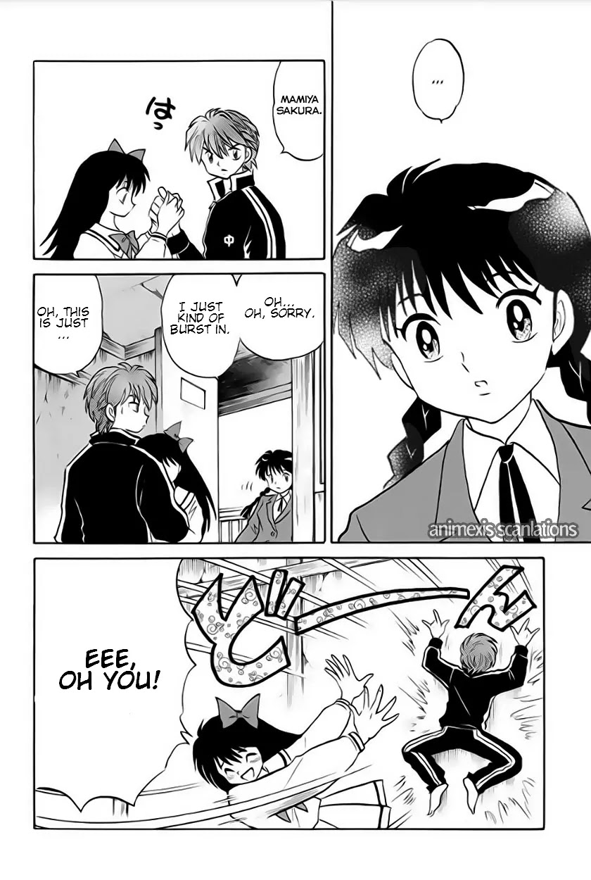 Kyoukai no Rinne Chapter 37 page 12 - Chapter 37: Sister's Wherebouts