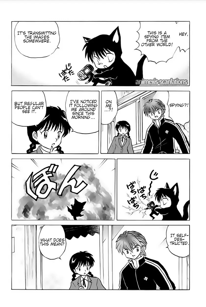 Kyoukai no Rinne Chapter 37 page 16 - Chapter 37: Sister's Wherebouts