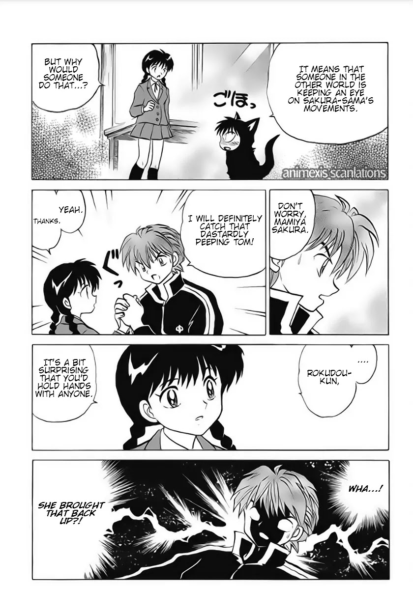 Kyoukai no Rinne Chapter 37 page 17 - Chapter 37: Sister's Wherebouts