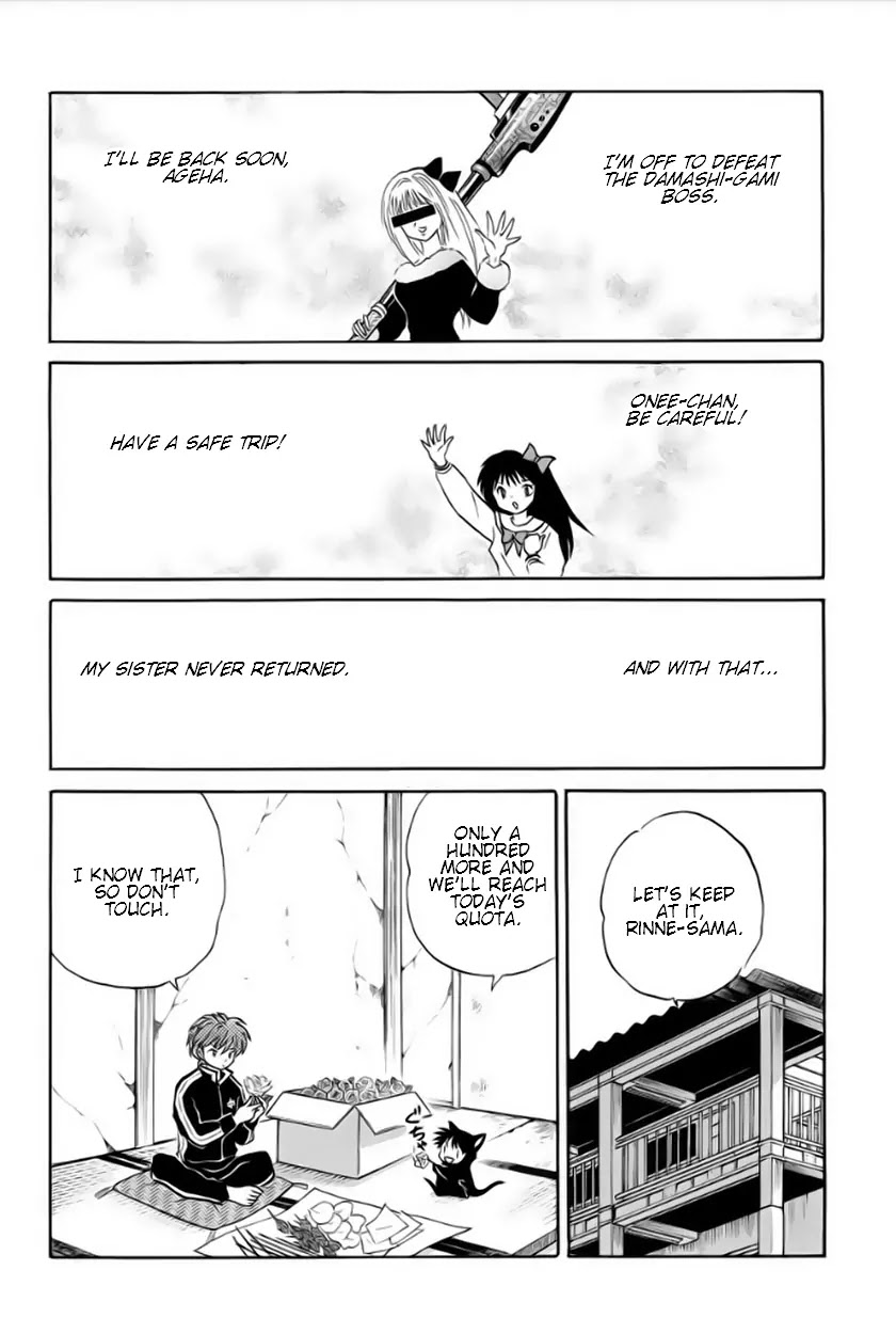 Kyoukai no Rinne Chapter 37 page 2 - Chapter 37: Sister's Wherebouts