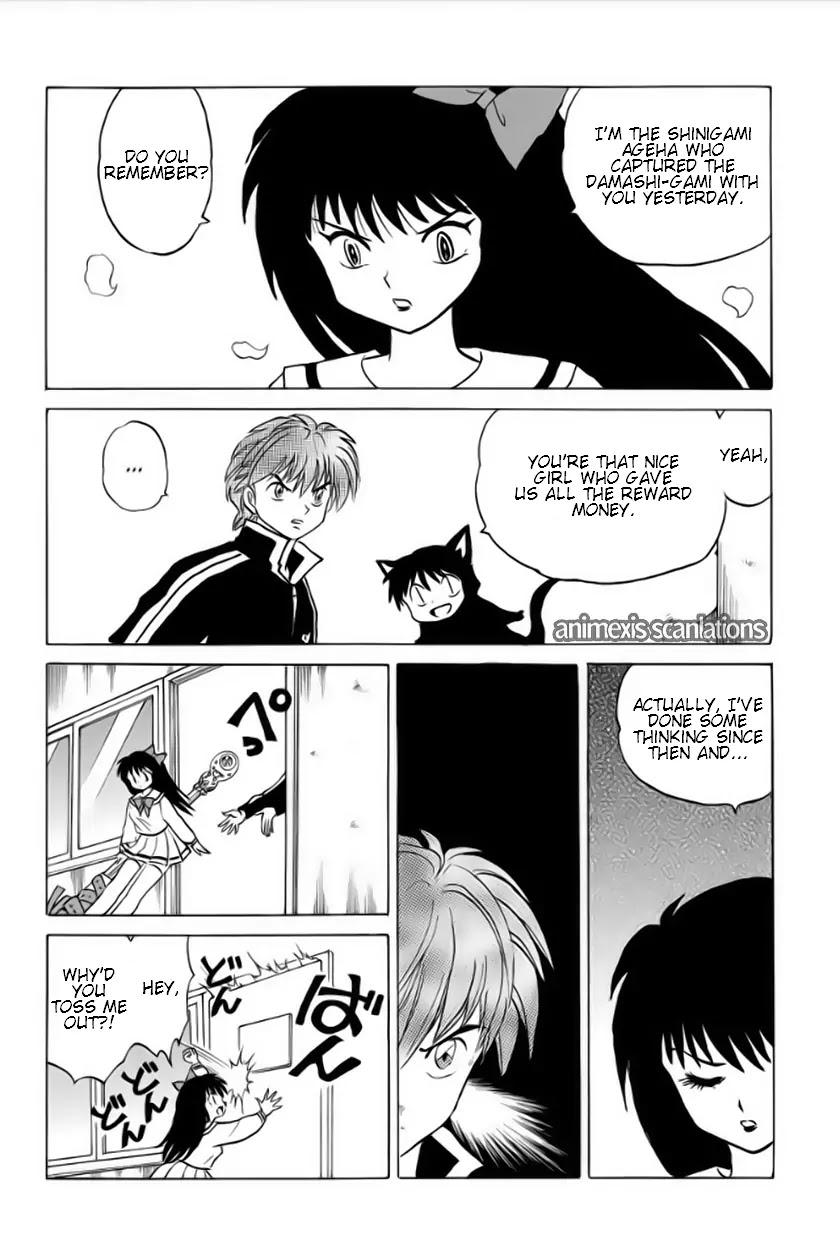 Kyoukai no Rinne Chapter 37 page 4 - Chapter 37: Sister's Wherebouts