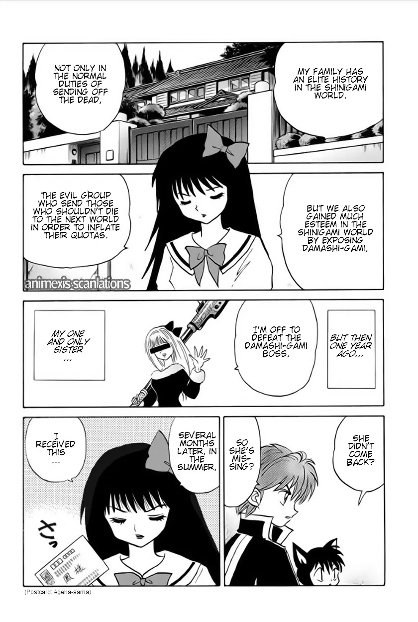 Kyoukai no Rinne Chapter 37 page 6 - Chapter 37: Sister's Wherebouts