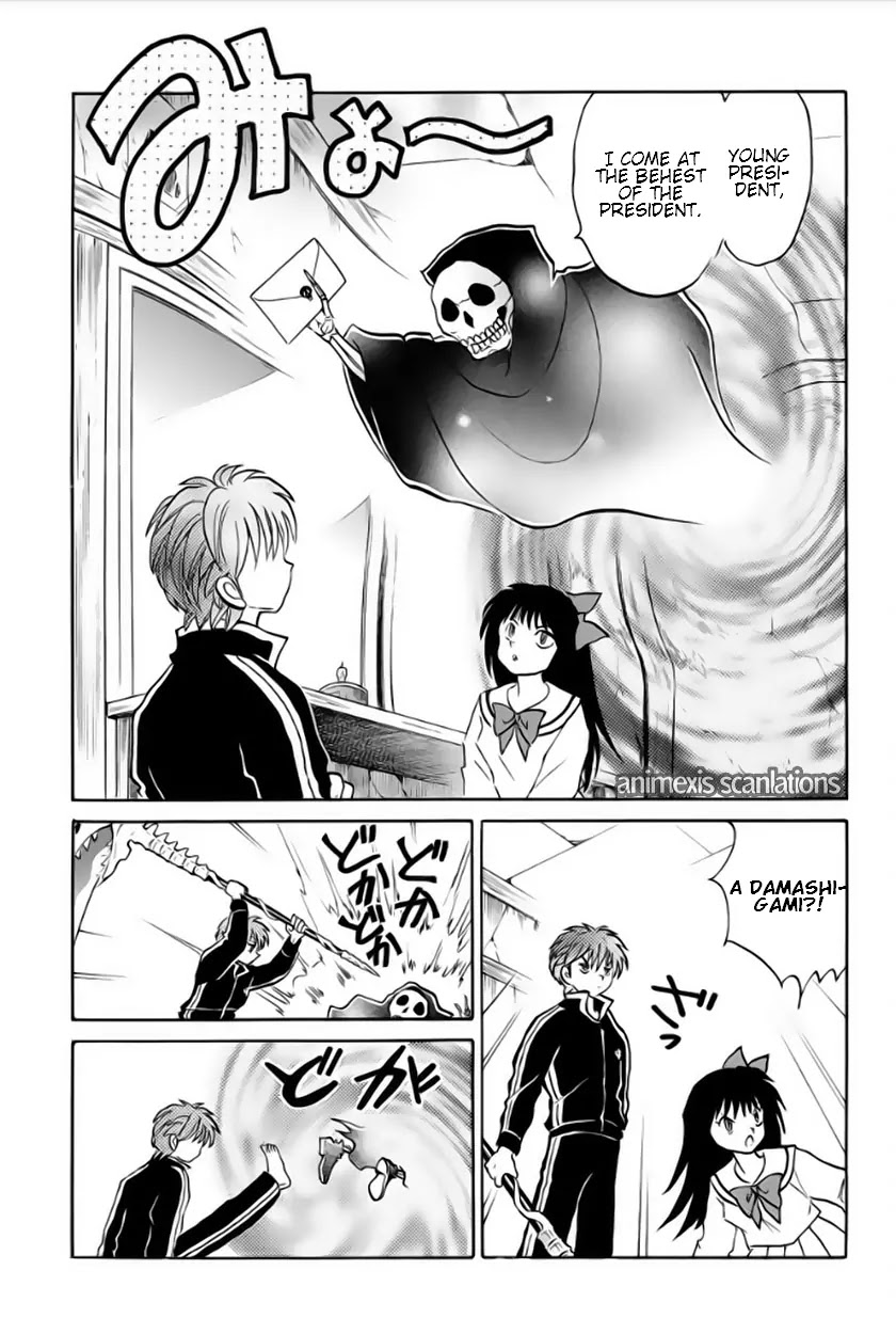 Kyoukai no Rinne Chapter 37 page 9 - Chapter 37: Sister's Wherebouts