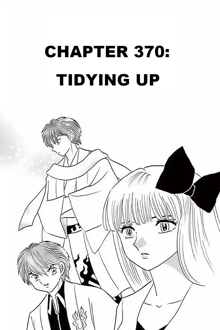 Kyoukai no Rinne Chapter 370 page 1 - Chapter 370: Tidying Up