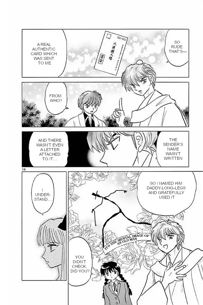 Kyoukai no Rinne Chapter 370 page 14 - Chapter 370: Tidying Up