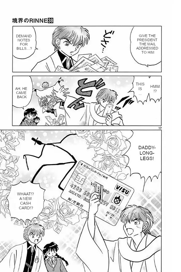 Kyoukai no Rinne Chapter 370 page 17 - Chapter 370: Tidying Up