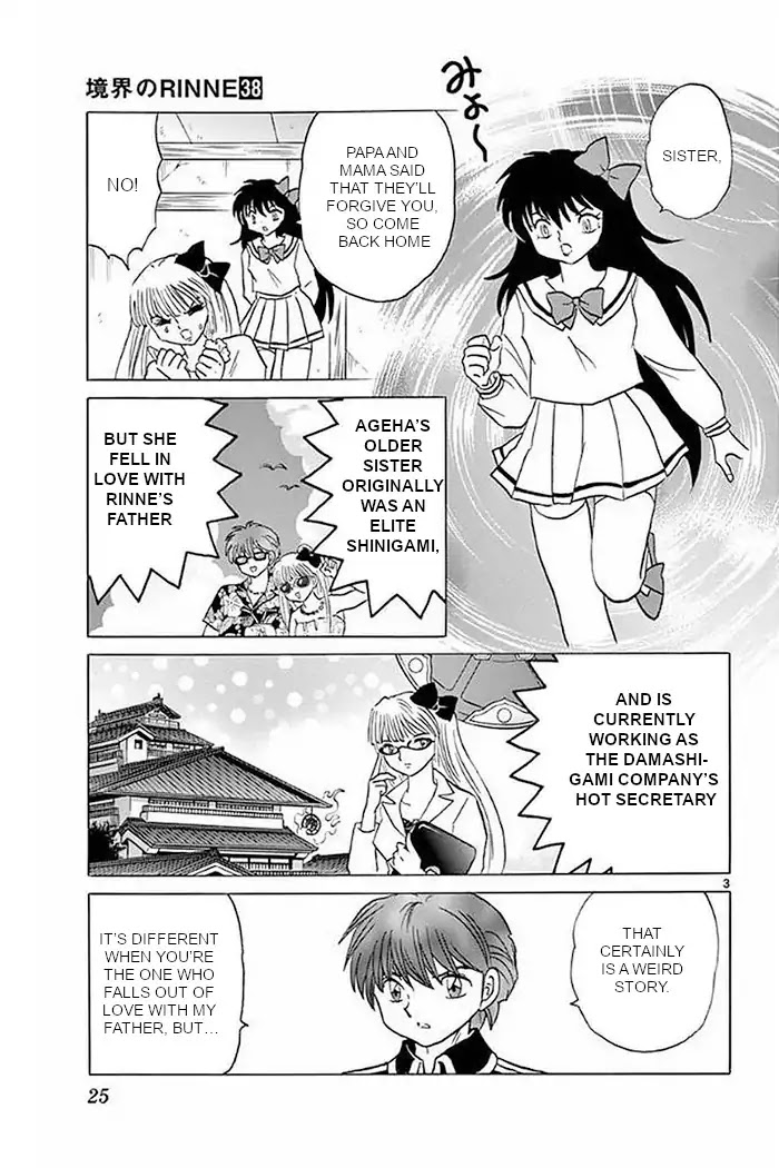 Kyoukai no Rinne Chapter 370 page 3 - Chapter 370: Tidying Up
