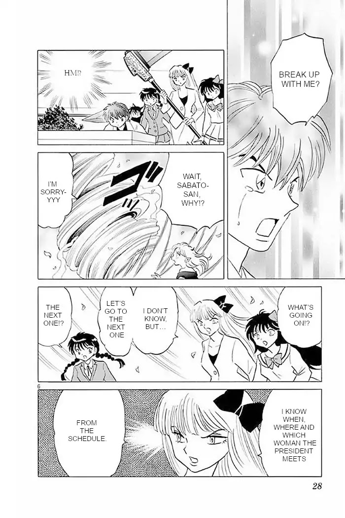 Kyoukai no Rinne Chapter 370 page 6 - Chapter 370: Tidying Up