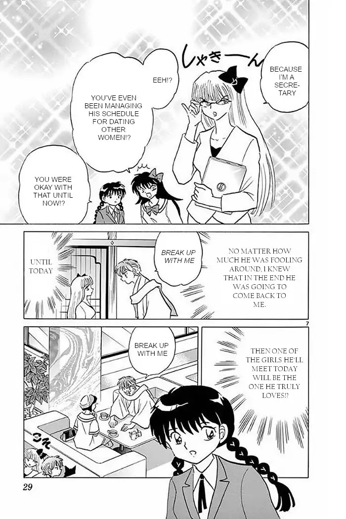 Kyoukai no Rinne Chapter 370 page 7 - Chapter 370: Tidying Up