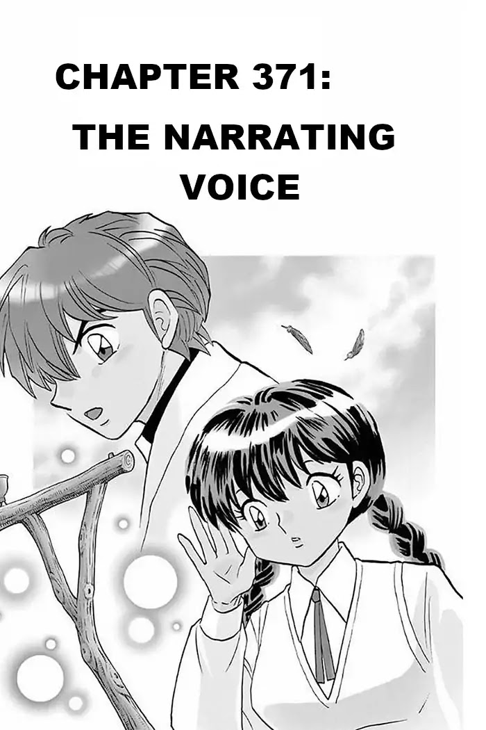 Kyoukai no Rinne Chapter 371 page 1 - Chapter 371: The Narrating Voice