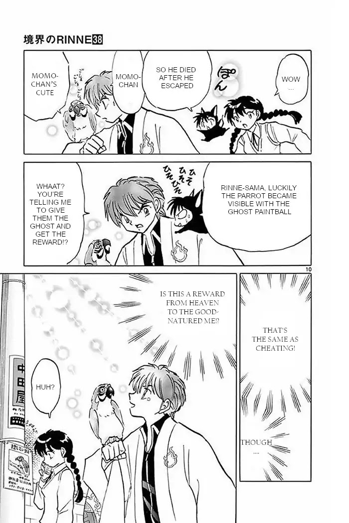 Kyoukai no Rinne Chapter 371 page 10 - Chapter 371: The Narrating Voice