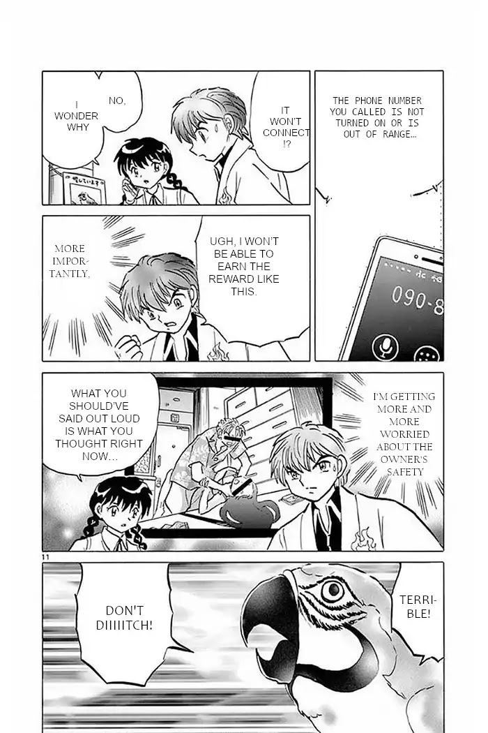 Kyoukai no Rinne Chapter 371 page 11 - Chapter 371: The Narrating Voice