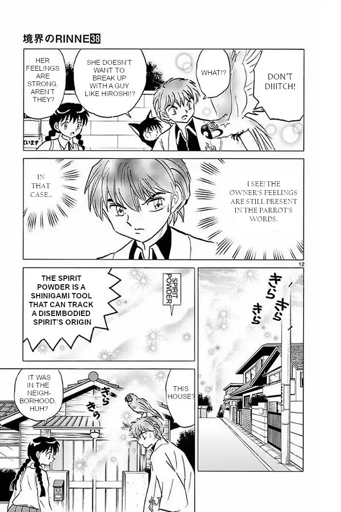 Kyoukai no Rinne Chapter 371 page 12 - Chapter 371: The Narrating Voice