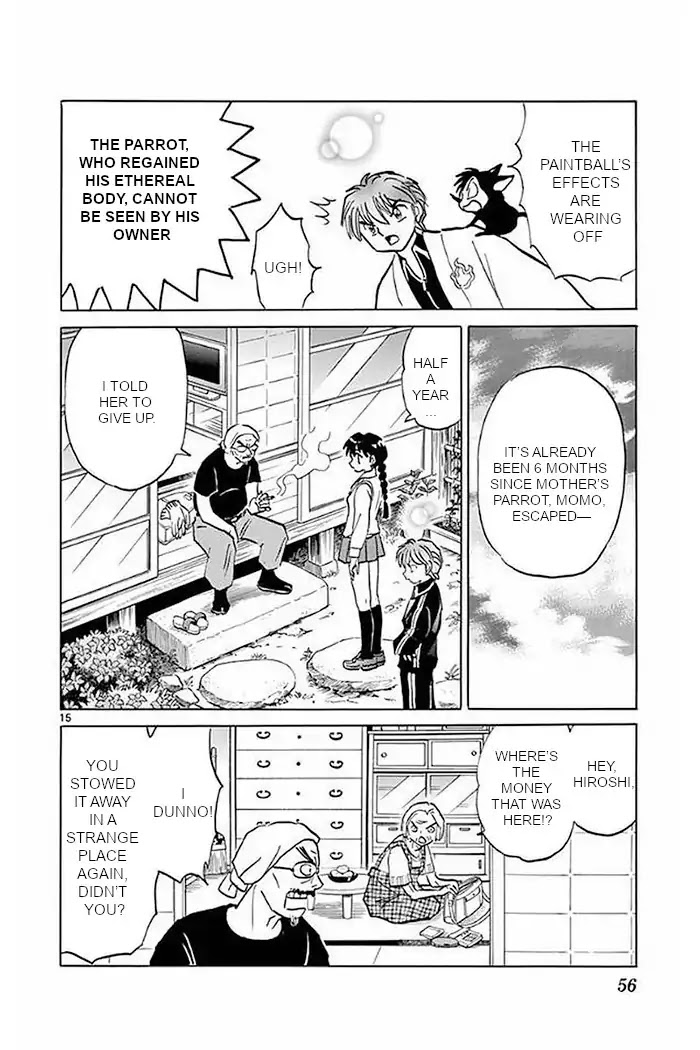 Kyoukai no Rinne Chapter 371 page 15 - Chapter 371: The Narrating Voice
