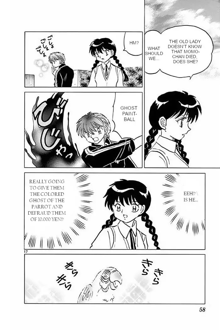 Kyoukai no Rinne Chapter 371 page 17 - Chapter 371: The Narrating Voice